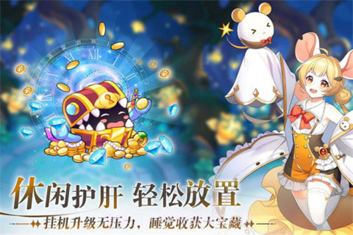 万灵幻想最新版1.7截图