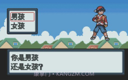 口袋妖怪白金光2v9.0.12截图