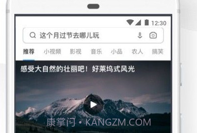 uc浏览器抢票版v13.4.2.10截图