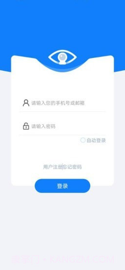 云智AI1.0.70截图