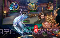 诸侯点将录应用宝版v1.8截图