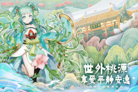 百川铸魂录v2.10截图
