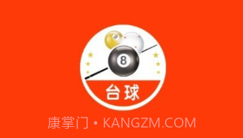 台球斯诺克v1.14截图