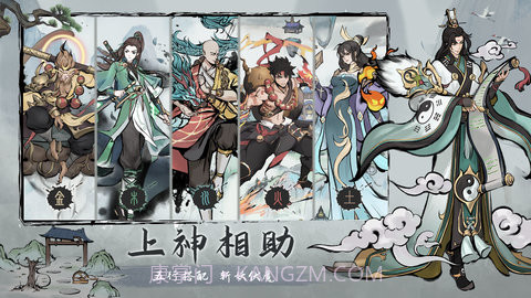 劫界1.12.13截图