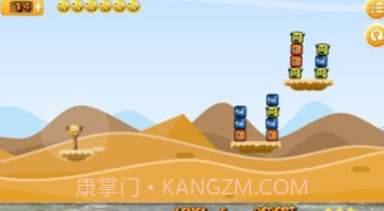 愤怒的沙雕球v1.13截图