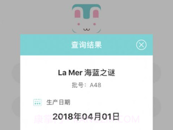 兔兔查妆v.2.10截图