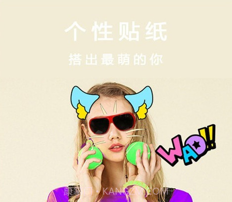 全能美颜自拍相机v3.13截图