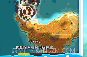 上帝模拟器3v1.0.11截图