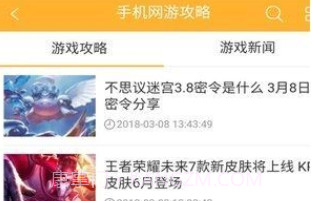 酷米盒子V1.9截图