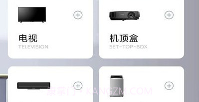 点点万能空调遥控器v1.13截图