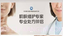 修护密码V1.8截图