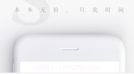 网易蜗牛读书水墨版v1.9.13截图