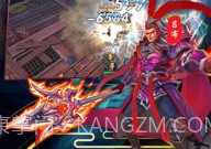 诸侯点将录无限元宝v1.8截图