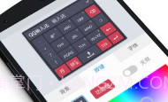 QQ输入法APPV1.9截图