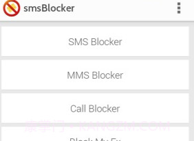 短信阻止 sms Blocker by OptinnoV8.2.11截图