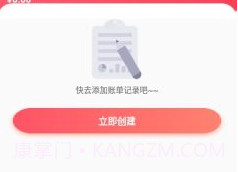 石榴盒子v1.0.12截图