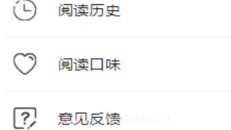 漂流读书v1.14截图