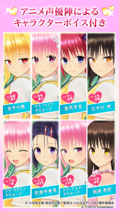 出包王女：黑暗写真1.11截图