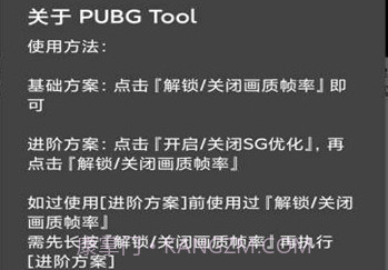 全服画质助手官方v3.23.12截图