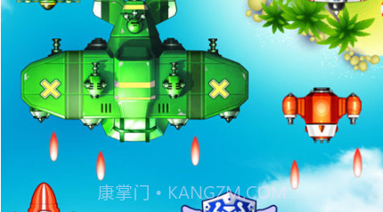 儿童益智打飞机v4.40.18截图
