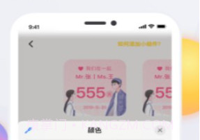 time widget安卓v0.9.6.9截图
