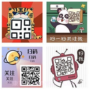 个性二维码制作v1.0.16截图