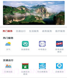 乐音清扬v1.0.16截图