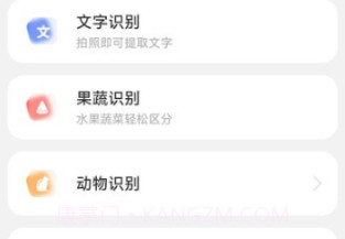 星罗扫描大师v2.0.14截图