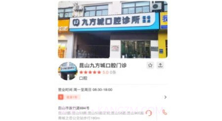 看牙帮v1.00.18截图