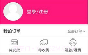 航久商城(手机购物app)V3.4 安卓最新版V3.9截图