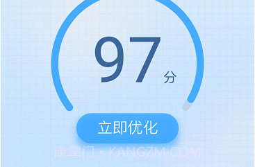 360rootv8.1.1.14截图