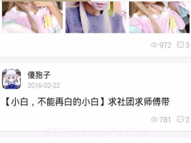ninebeta下载(ninebeta二次元社区)V2.1.3 安卓正式版V2.1.7截图