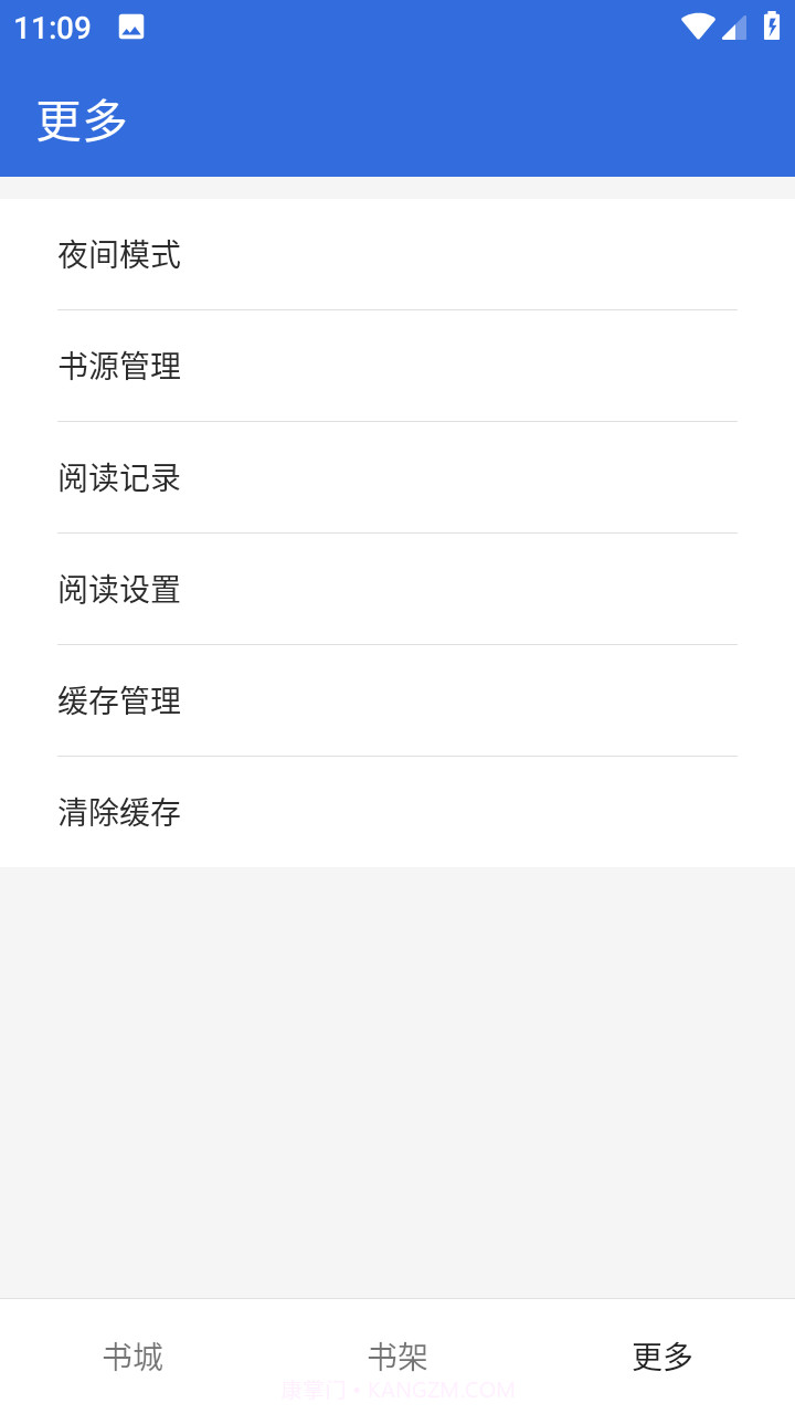 小兔阅读1.8.13截图