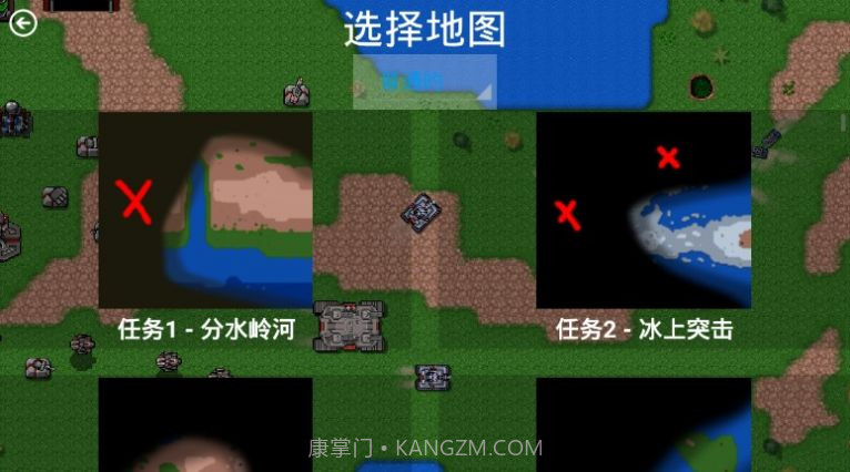 铁锈战争海军霸业v.1.87截图