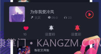 爱铃来电管家V0.0.11截图