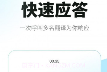 必助翻译v1.0.13截图