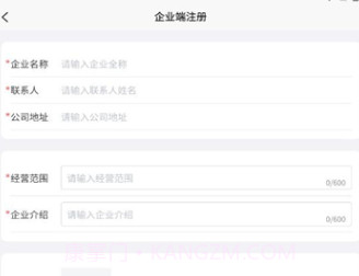 杰出云v1.1.15截图