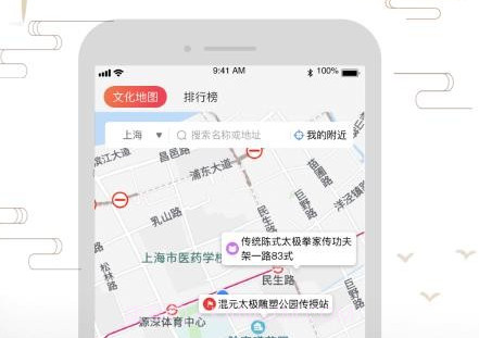 太极功夫v2.4.10截图