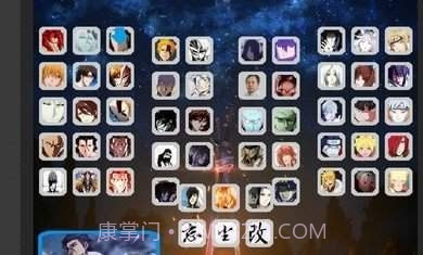 死神对战火影v1.3.13截图