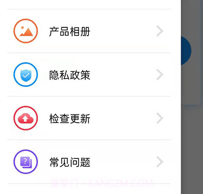 EARv0.13截图