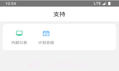 35CRM2.0.13截图