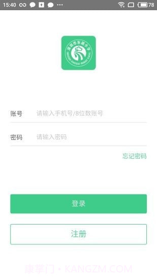 大阅读教师1.54截图