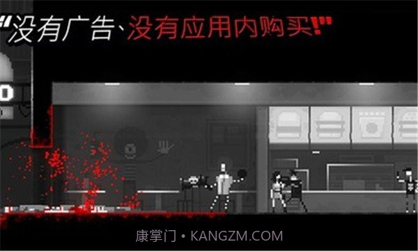 僵尸之夜内置菜单v1.11截图