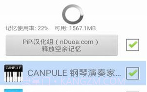 迷你任务管理器(实用文件管理工具)V1.1.7 安卓手机版V1.1.7截图