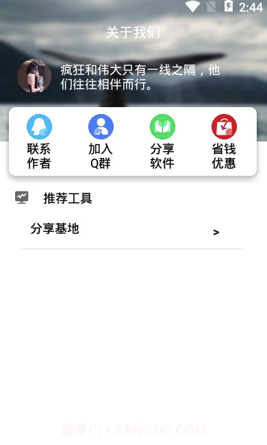 微信视频号提取(微信视频提取)V1.1 安卓最新版V1.12截图