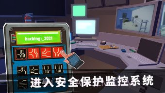 特工挑战模拟器v189.1.0.10截图