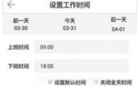 学车易教练端v3.0.14截图