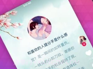 迷音v1.2.10截图