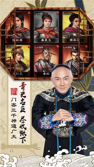 九品小县令21.3截图