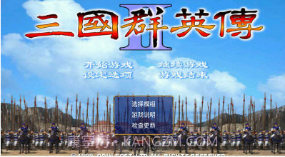 群英2v1.14截图